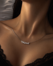 Load image into Gallery viewer, Hot Wife Charms "Vixen" Necklace - Stainless Steel Silver/Gold Finish